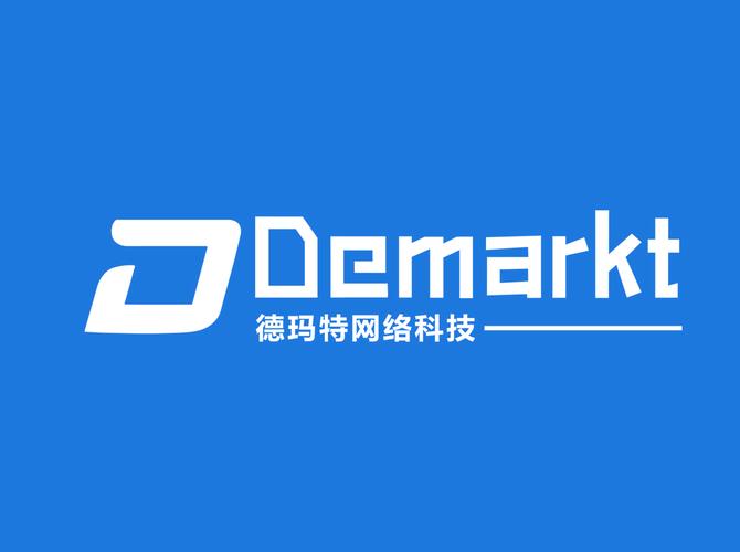 深圳市德瑪特網絡科技有限公司