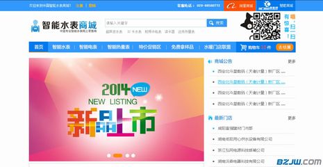 【質(zhì)優(yōu)價(jià)廉的智能水表網(wǎng)上采購商城代理商,可信賴的智能水表網(wǎng)上采購商城傾情推薦】_質(zhì)優(yōu)價(jià)廉的智能水表網(wǎng)上采購商城代理商,可信賴的智能水表網(wǎng)上采購商城傾情推薦價(jià)格_質(zhì)優(yōu)價(jià)廉的智能水表網(wǎng)上采購商城代理商,可信賴的智能水表網(wǎng)上采購商城傾情推薦廠家-到中華標(biāo)準(zhǔn)件網(wǎng)