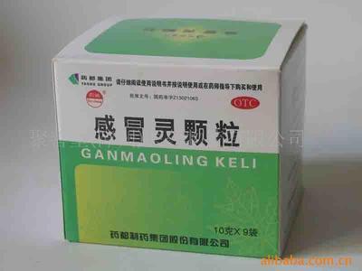 感冒藥相關(guān)產(chǎn)品 - 007商務(wù)站-全球網(wǎng)上貿(mào)易平臺(tái) - 第1頁