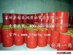 批發(fā)Tellus S2 V68,殼牌得力士S2 V68_能源_世界工廠網(wǎng)中國產(chǎn)品信息庫