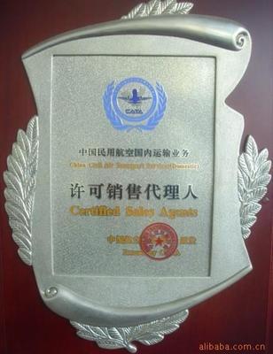 機票預訂,國際機票預訂,特價打折機票價格信息 - 007商務站-全球網上貿易平臺