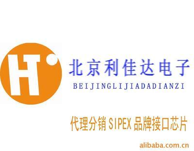 溫控IC產(chǎn)品列表 - 007商務(wù)站-全球網(wǎng)上貿(mào)易平臺 - - 第2頁