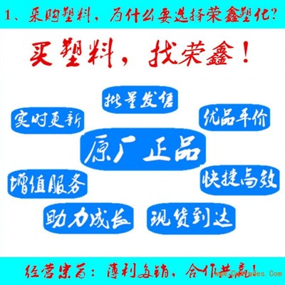 批發(fā)LLDPE/CA100/韓國SK/總代理_中國貿(mào)易網(wǎng)