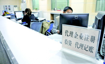 中介機構入駐&ldquo;中介超市&rdquo;有了從業硬杠杠 超時限、多收費將被清退_讀報看頭條_