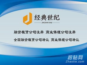 投資基金管理公司不讓注冊了怎么辦,經典世紀告訴你