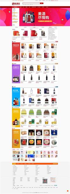 企業庫B2B網站商業搜索平臺-致力打造全球企業網上貿易網絡宣傳電子商務的交流平臺qiyeku.com-中山市八喜電腦網絡提供企業庫B2B網站商業搜索平臺-致力打造全球企業網上貿易網絡宣傳電子商務的交流平臺qiyeku.com的相關介紹、產品、服務、圖片、價格