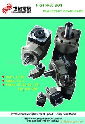 荊州行星減速機廠產(chǎn)品列表 - 007商務站-全球網(wǎng)上貿(mào)易平臺 -