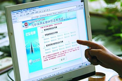 市民可網(wǎng)上選車牌辦護照