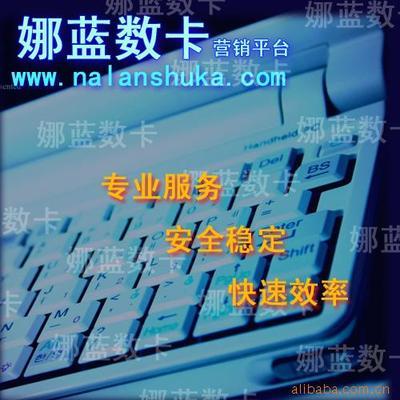 娜藍平臺-網(wǎng)易一卡通游戲點卡代理加盟批發(fā)價格信息 - 007商務(wù)站-全球網(wǎng)上貿(mào)易平臺